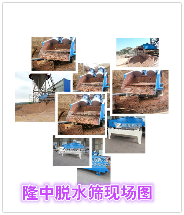 細(xì)沙回收機的價格定位依